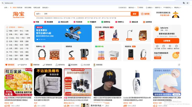 taobao